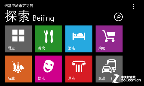 ,Microsoft,智能手机,应用商店,操作系统,还能怎么变? 期待微软WP9系统的新革命