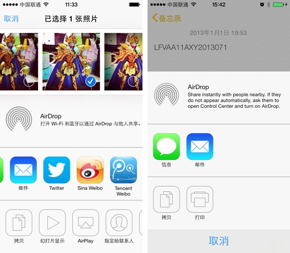 ,Apple,浏览器,苹果iOS7 Beta版抢先体验