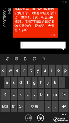 ,Microsoft,智能手机,应用商店,操作系统,还能怎么变? 期待微软WP9系统的新革命