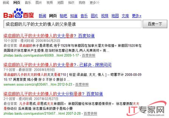 ,搜索引擎,Google,网民,搜狗知立方开启知识计算时代