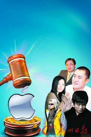 ,Apple,媒体人,应用商店,韩寒等8作家诉苹果侵权案：索赔千万仅获赔40万