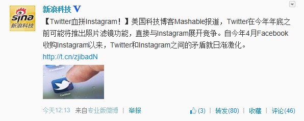 ,Twitter,微博记者站：Twitter血拼Instagra m，将于今年年底推出照片滤镜功能