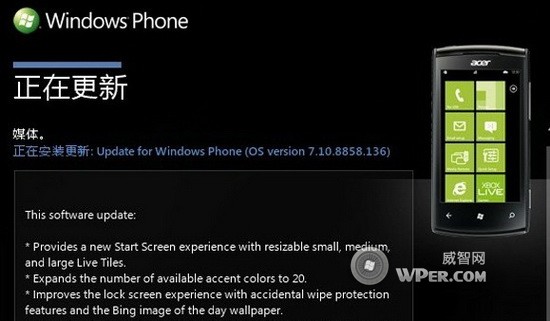 ,Microsoft,等待结束 Windows Phone 7.8已到来 