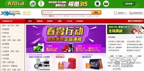 ,电子商务,投资人,Amazon,天极网李宁：中国电商不能看起来很美