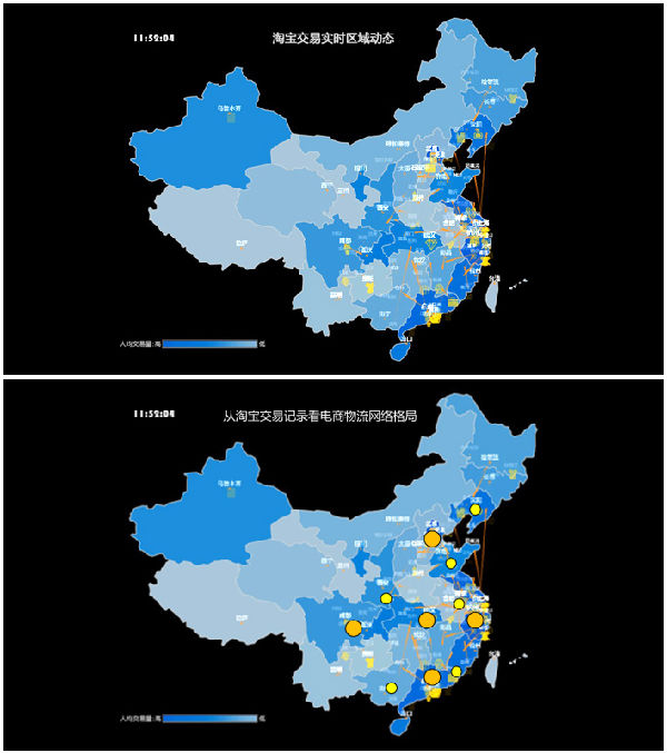 ,马云,阿里巴巴,电子商务,大数据,店主,并购重组,抽丝剥茧：马云玩菜鸟物流，你怎么看？