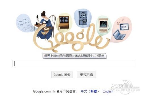 ,Google,谷歌Doodle纪念首位程序员阿达·奥古斯塔