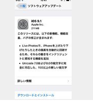 ,苹果,iPhone,用户以iOS的新功能Wi-Fi Assist为由起诉苹果