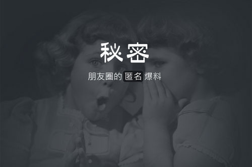 ,百度,那些一夜爆红的APP背后 可还有高潮的机会