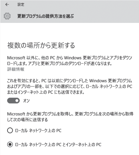 ,微软,Windows10的Windows Update：新功能随时增加