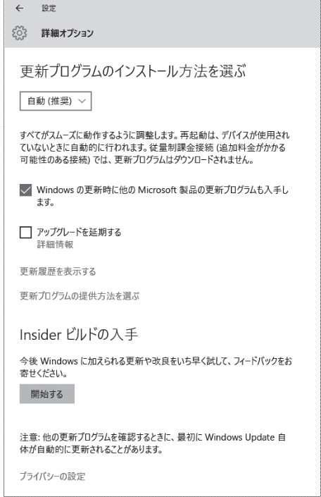 ,微软,Windows10的Windows Update：新功能随时增加