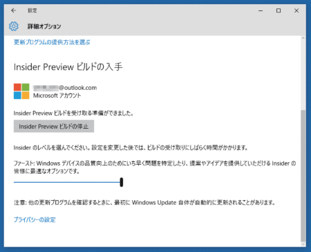 ,微软,Windows10的Windows Update：新功能随时增加