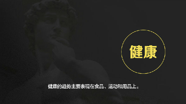 ,2015年我们为什么买单？淘宝发布2015中国消费趋势报告