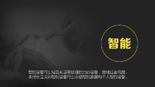 ,2015年我们为什么买单？淘宝发布2015中国消费趋势报告