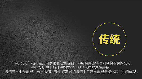 ,2015年我们为什么买单？淘宝发布2015中国消费趋势报告