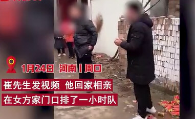 小伙相亲发现女方家门口排长队