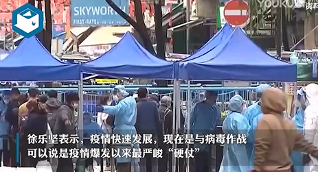 香港卫生署:不排除封城可能性