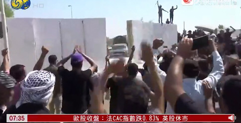 总理府遭示威者冲击 伊拉克实施宵禁