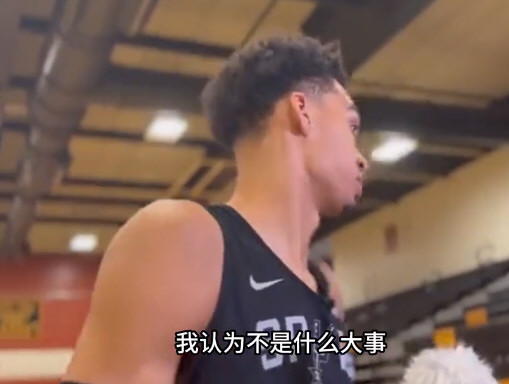 布兰妮小甜甜遭NBA状元安保掌掴