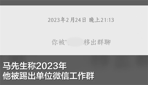 公职人员称不参与违规采购被边缘化