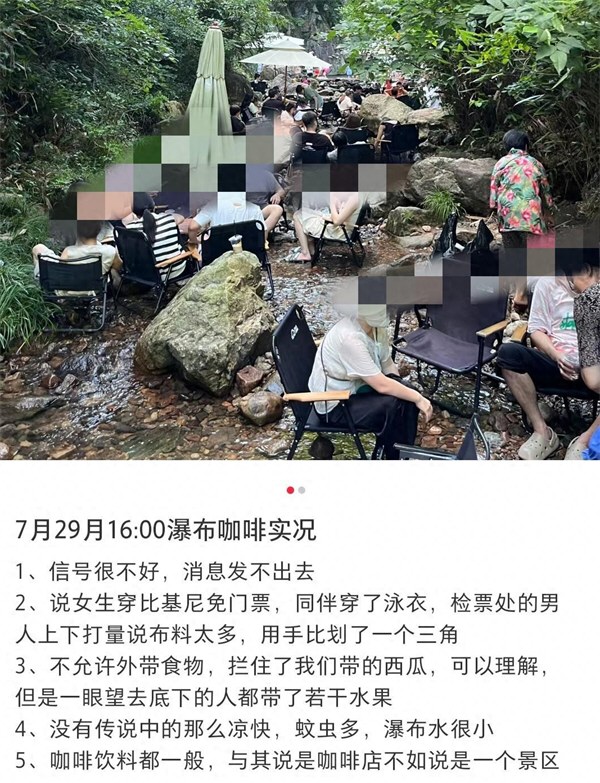 咖啡店推女性穿比基尼免门票引质疑