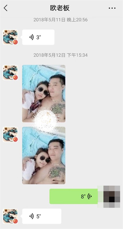 曝王丽坤老公与贾青亲密合照