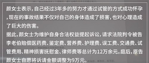 金毛扑向孕妇致流产 狗主被判赔9万