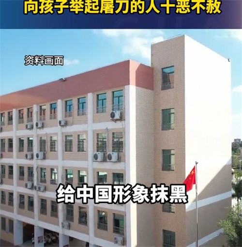 警方通报深圳日籍学生不幸去世