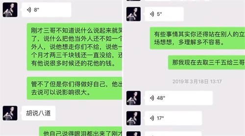 狗仔曝刘晓庆撒谎送走男保姆三哥