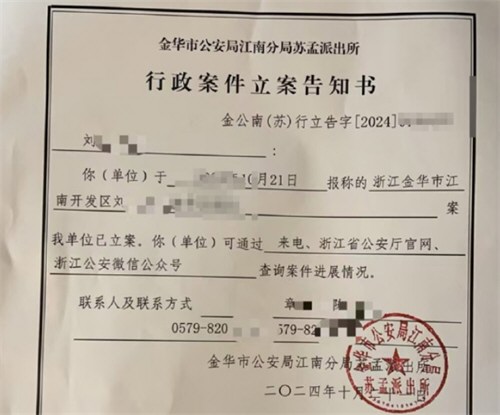 被丈夫举报出 轨学生女教师二提离婚