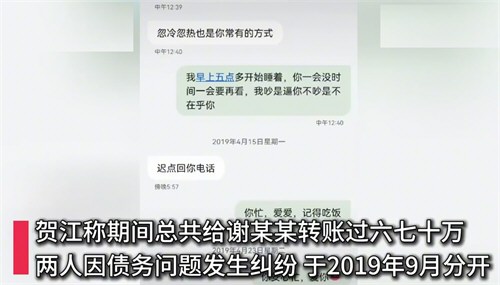 男子举报中学副校长出 轨自己