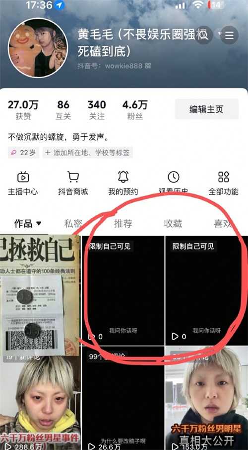 张大大被指暴力殴打工作人员