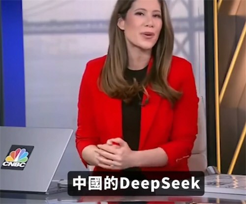 DeepSeek深度思考令人惊叹