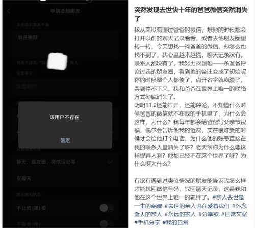 微信客服称账号长期不登会被回收