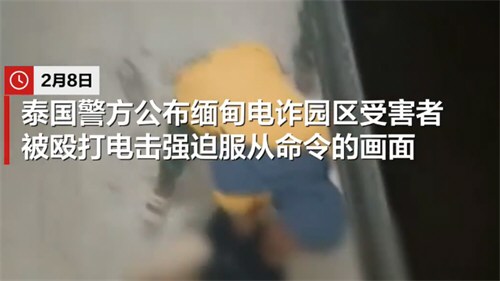 卧底特工拍到缅甸电诈园区内部画面