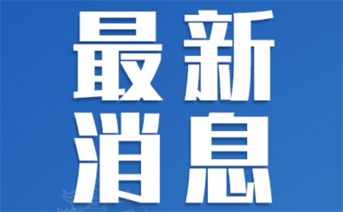 不允许城镇居民到农村买农房、宅基地