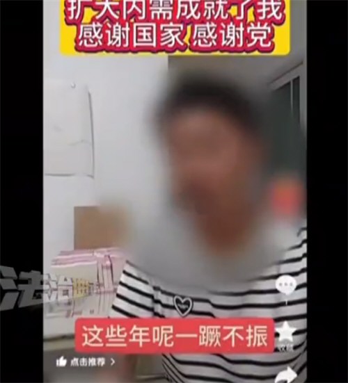 北京警方抓获一名演员