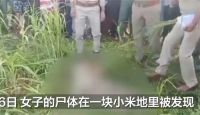 印女子雇凶杀女雇来女儿情人被反杀 印度女子买凶杀人反被勒死