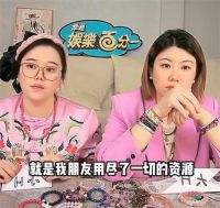 荣梓杉被曝背刺原经纪人 博主爆料荣梓杉人品问题