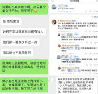 曝叶珂曾在婚内给男主播刷百万礼物 网曝叶珂曾婚内出 轨