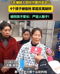 2岁男童下楼买糖时被人拐走 男子为还账和债主合谋偷孩子卖