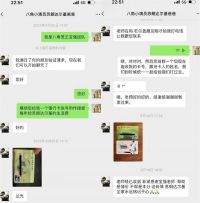 受王宝强资助孩子父亲发声 受王宝强资助家庭经济条件有好转