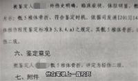 被同学抱摔艺考女生本有望进全省前三 抱摔艺考同学男生来自农村家境不好