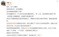 于正问赵露思我怎么着你了 于正怒斥被泼脏水