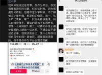 张兰汪小菲抖音无限期封禁 汪小菲称张兰是张兰他是他