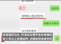 百色去世女生父亲发声 百色去世女生高考前撕烂准考证